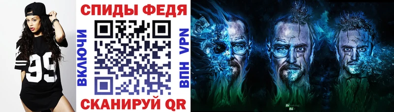 АМФЕТАМИН 97%  Липецк 
