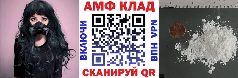 АМФЕТАМИН 97% Липецк