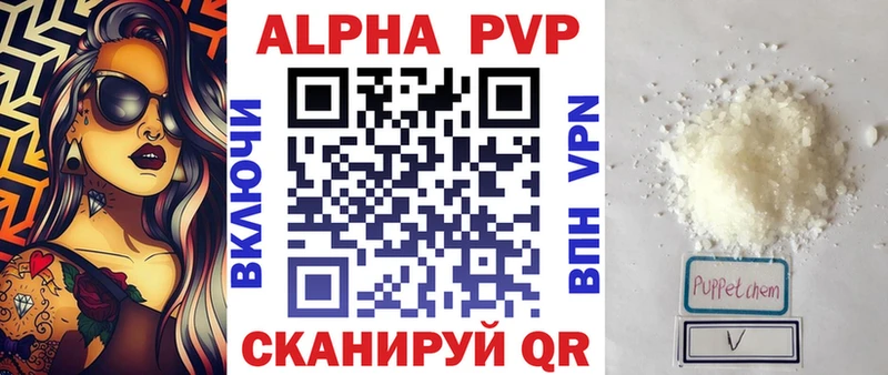 А ПВП СК КРИС  Липецк 