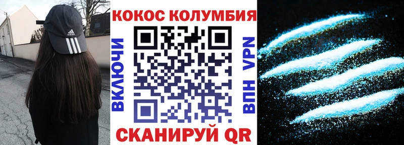 COCAIN 98%  Липецк 