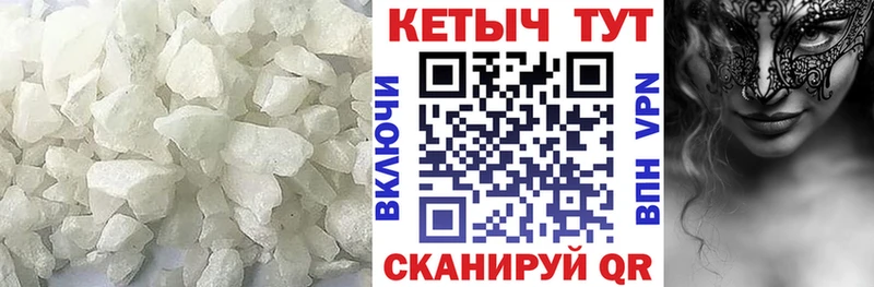 MEGA рабочий сайт  магазин    Липецк  Кетамин ketamine 