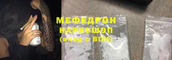 экстази Волосово