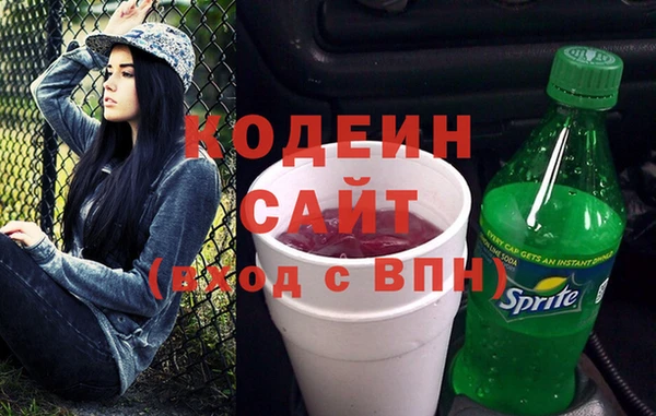 альфа пвп VHQ Володарск