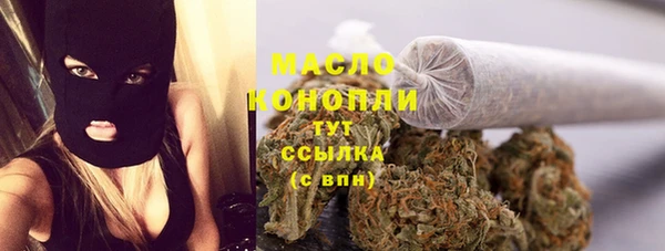 марки lsd Волоколамск