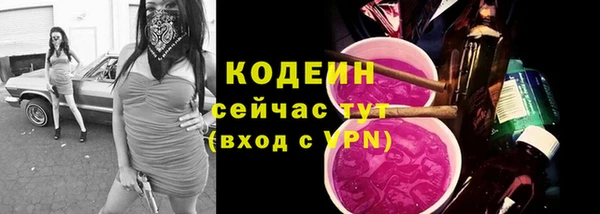 экстази Волосово