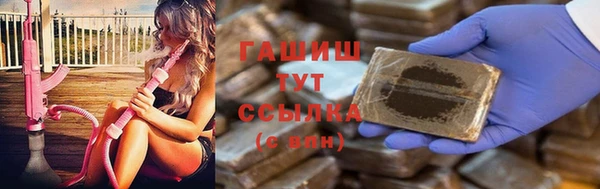 экстази Волосово