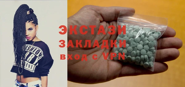 марки lsd Волоколамск