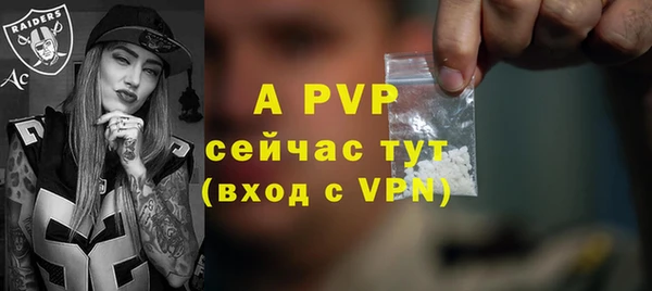 альфа пвп VHQ Володарск