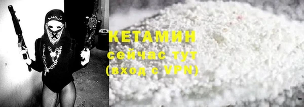 альфа пвп VHQ Володарск