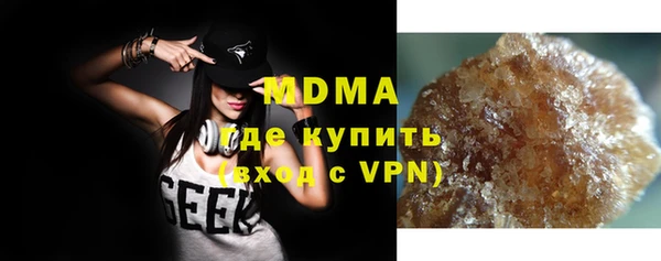 экстази Волосово