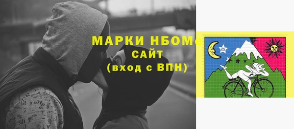 марки lsd Волоколамск