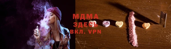 марки lsd Волоколамск