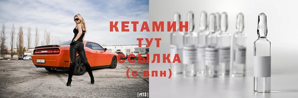 экстази Волосово