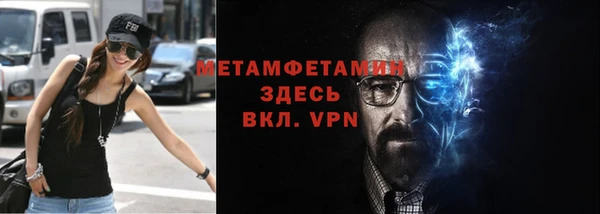 альфа пвп VHQ Володарск