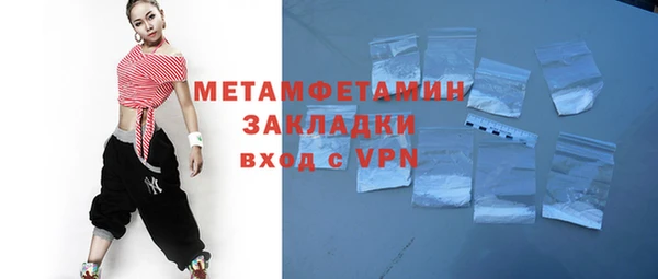 экстази Волосово