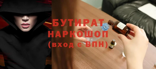 альфа пвп VHQ Володарск