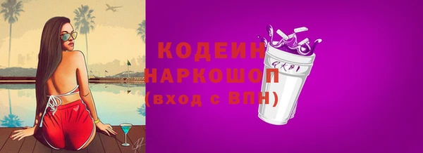 марки lsd Волоколамск