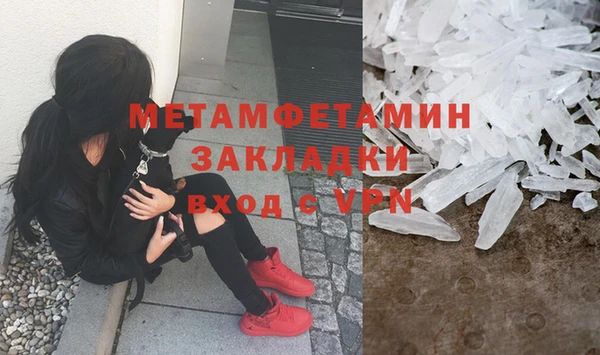 альфа пвп VHQ Володарск