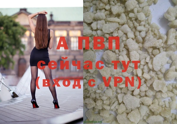 экстази Волосово