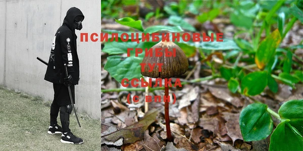 марки lsd Волоколамск