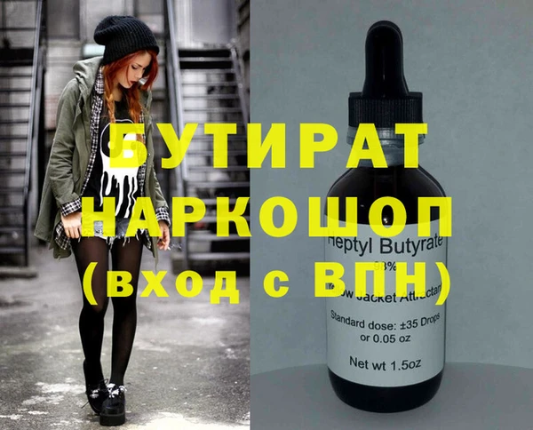 альфа пвп VHQ Володарск
