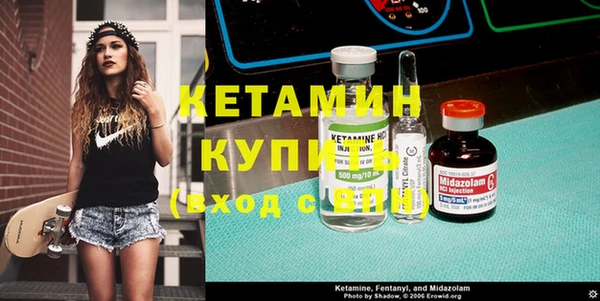 марки lsd Волоколамск
