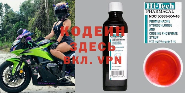 альфа пвп VHQ Володарск