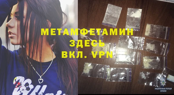 экстази Волосово