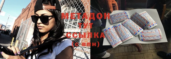 экстази Волосово