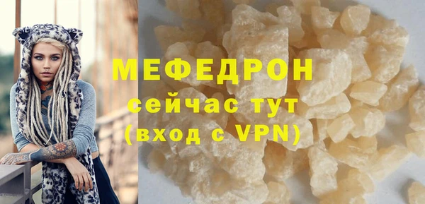 альфа пвп VHQ Володарск
