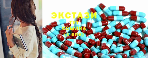 альфа пвп VHQ Володарск