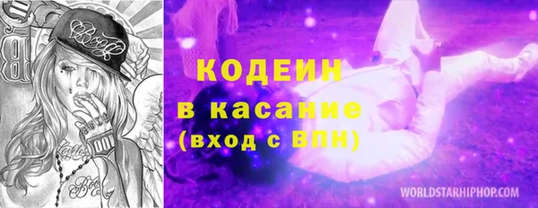 альфа пвп VHQ Володарск
