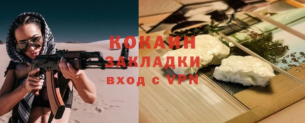 марки lsd Волоколамск