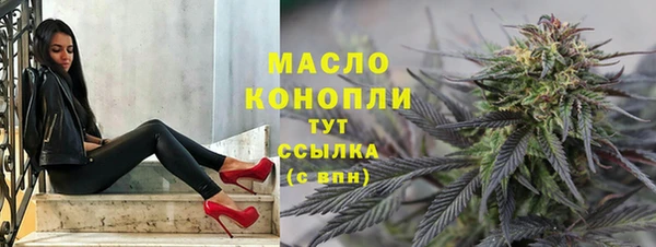 экстази Волосово