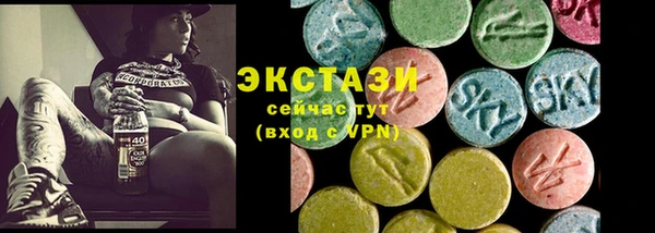 марки lsd Волоколамск