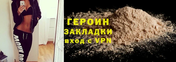 экстази Волосово
