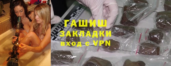 марки lsd Волоколамск