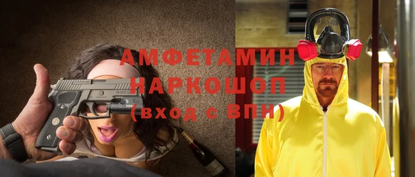 альфа пвп VHQ Володарск