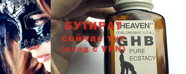 экстази Волосово