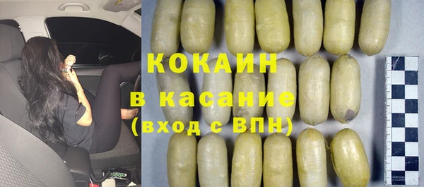экстази Волосово