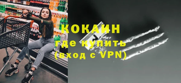 марки lsd Волоколамск