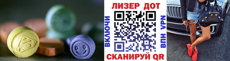 ЛСД экстази кислота  наркошоп  Липецк 
