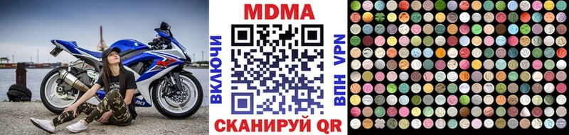 МДМА молли  MEGA ссылка  Липецк  купить  