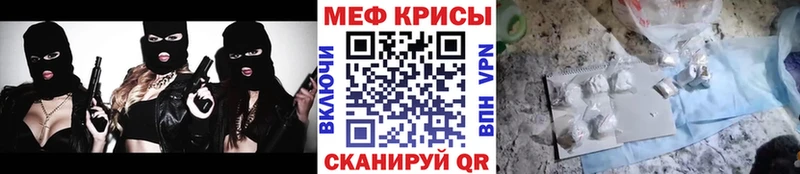 Мефедрон мука  хочу   Липецк 