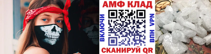 Первитин пудра Липецк