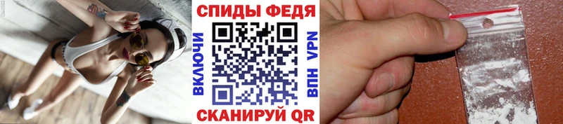Первитин винт  закладки  Липецк 
